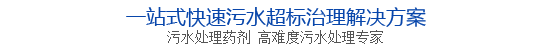 廣東盛久環保科技有限公司