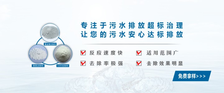 高氨氮廢水怎么處理？快找盛久環保來幫忙