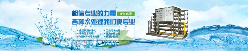 化工污水處理技術,化工污水要怎么處理？